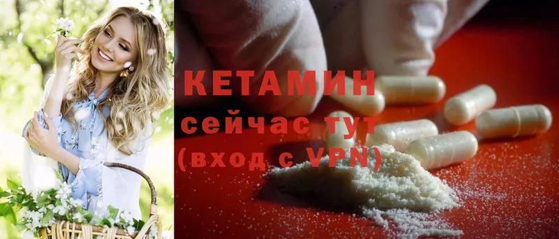 blacksprut онион  Уварово  Кетамин ketamine  сколько стоит 